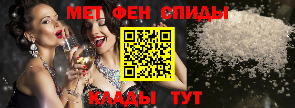 Амфетамин Розовый Бугульма