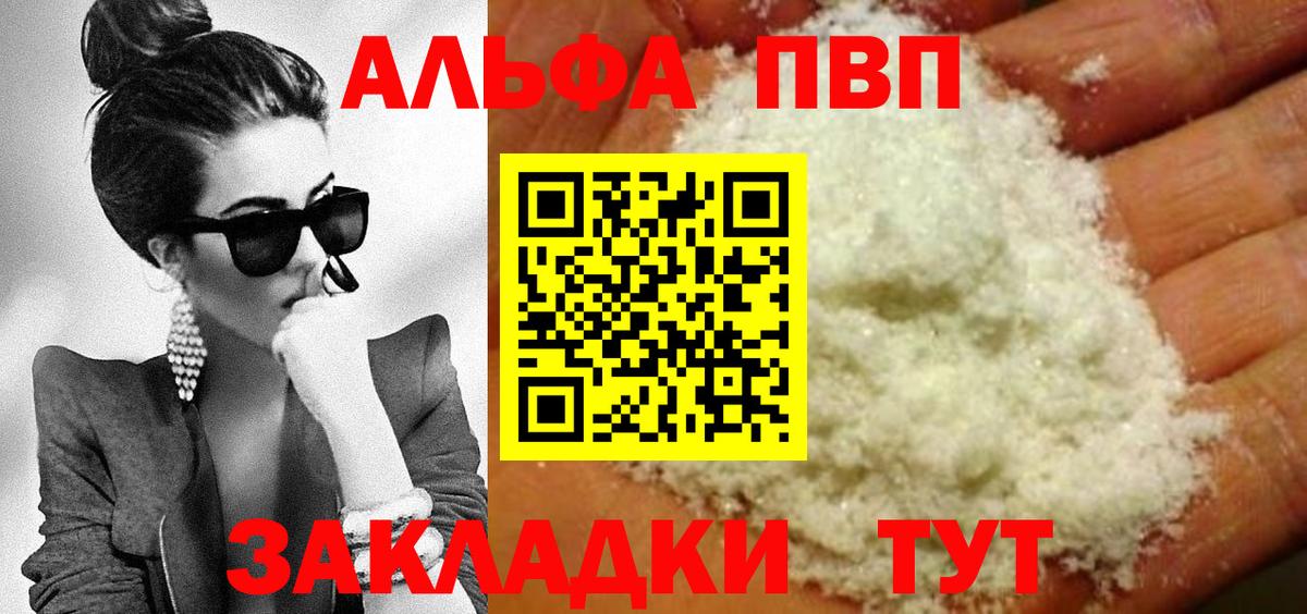 APVP СК КРИС Бугульма