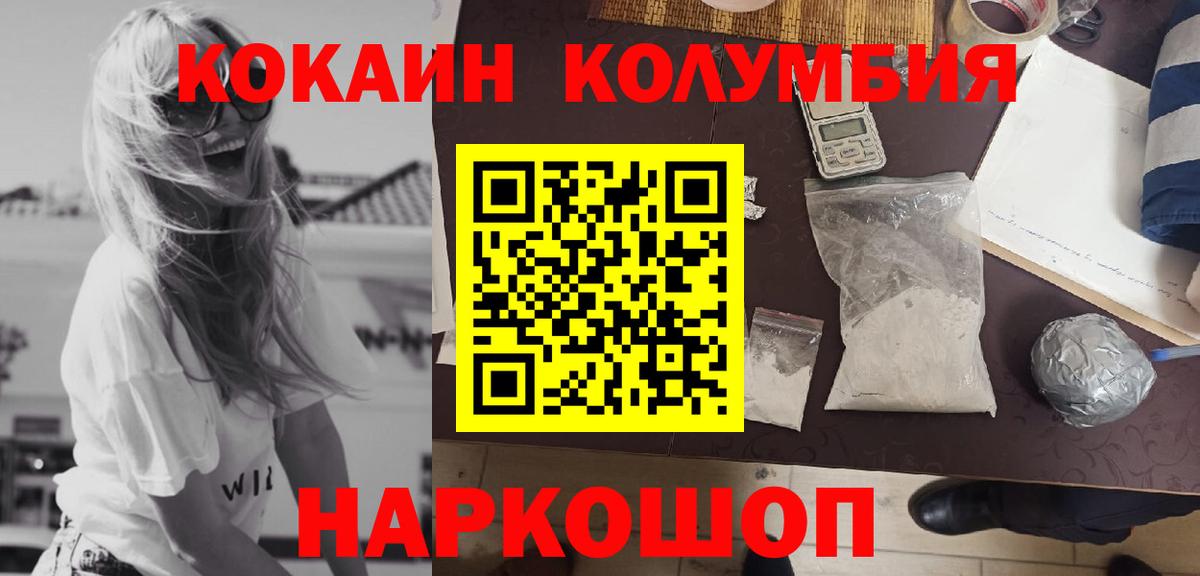 Бугульма  КОКАИН 99%  Вход с VPN  COCAIN 97% 