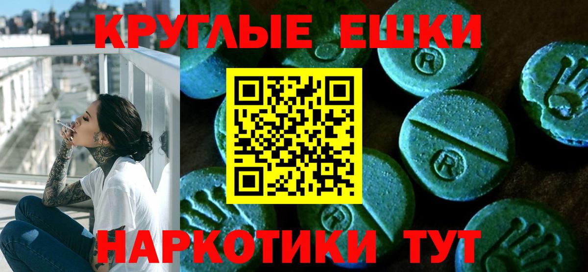 ЭКСТАЗИ 280мг  Вход с VPN  Бугульма  Ecstasy  ЭКСТАЗИ 99% 