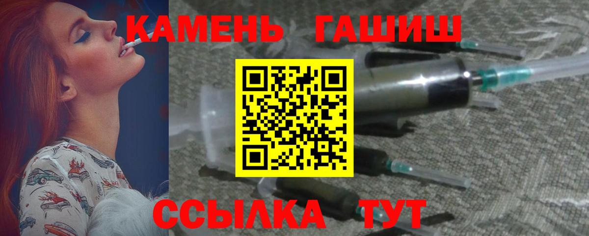 Бугульма  ГАШИШ убойный  Гашиш  ГАШИШ индика сатива  Вход с VPN 