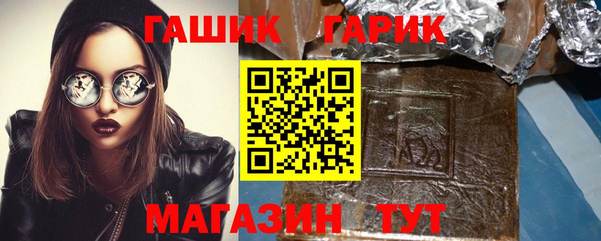 ГАШ Изолятор Бугульма