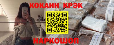 ешки Будённовск