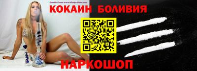 ешки Будённовск