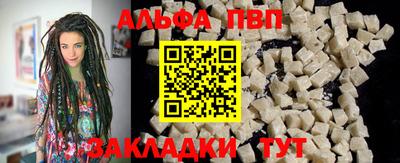 ALPHA-PVP Бузулук