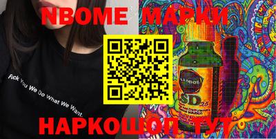 ешки Будённовск