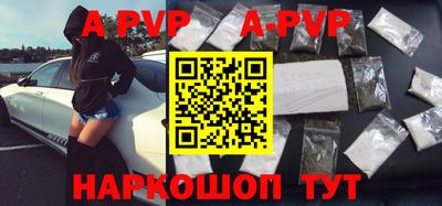 ALPHA-PVP Бузулук