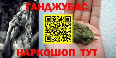 синтетический гашиш Бугуруслан