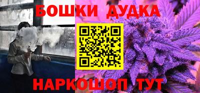 ALPHA-PVP Бузулук