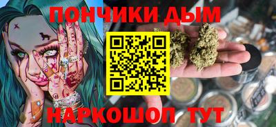 ALPHA-PVP Бузулук