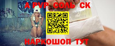 ешки Будённовск