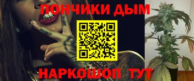 синтетический гашиш Бугуруслан