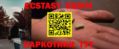 синтетический гашиш Бугуруслан