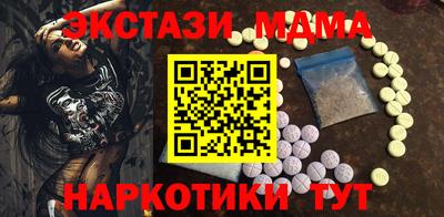 синтетический гашиш Бугуруслан