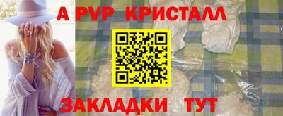 синтетический гашиш Бугуруслан