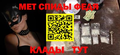 ALPHA-PVP Бузулук