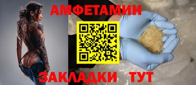 синтетический гашиш Бугуруслан