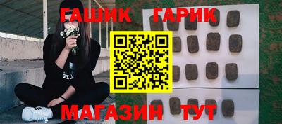 синтетический гашиш Бугуруслан