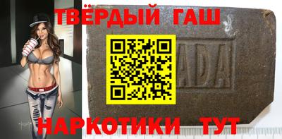синтетический гашиш Бугуруслан