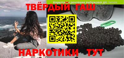 синтетический гашиш Бугуруслан