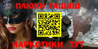 ешки Будённовск