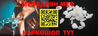 ешки Будённовск