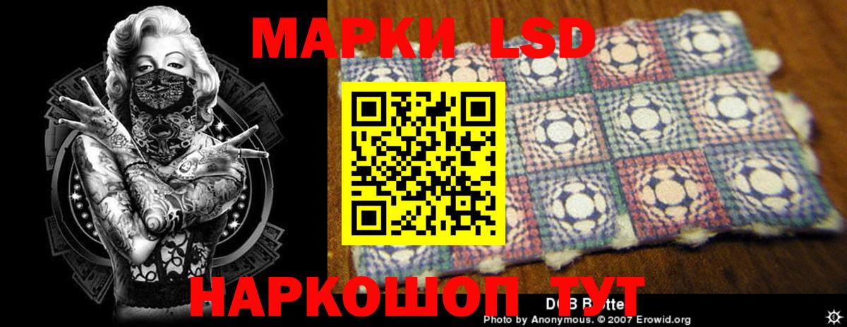 Лсд 25 экстази кислота  LSD-25 экстази  Бугульма  Вход с VPN  ЛСД экстази кислота 