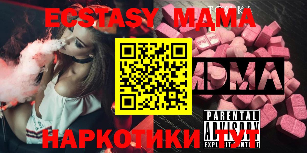 A PVP Бугульма