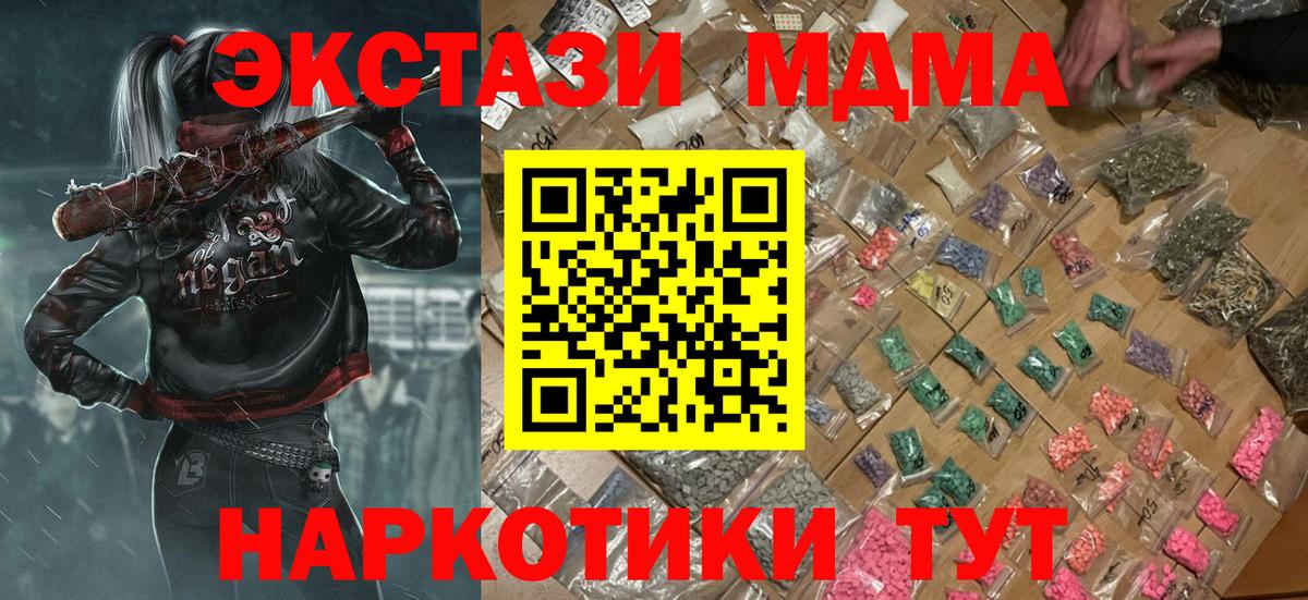 ГАШ  Бугульма  Бошки Шишки  Альфа ПВП СОЛЬ кристаллы  Кокаин  ГАШ  ЭКСТАЗИ  Где найти наркотики?  Вход с VPN  MDMA  Меф МЯУ МЯУ кристаллы 