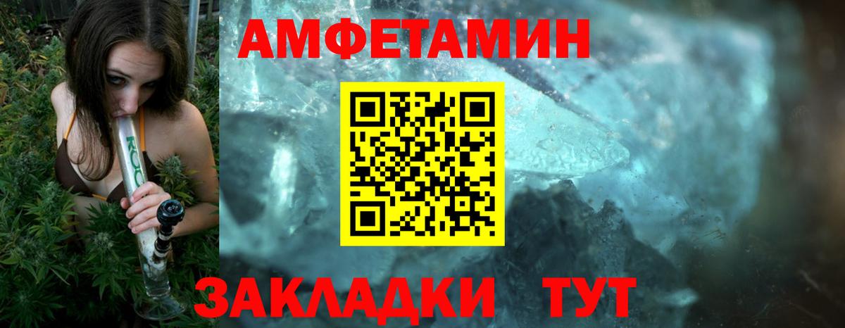 Первитин кристалл Бугульма