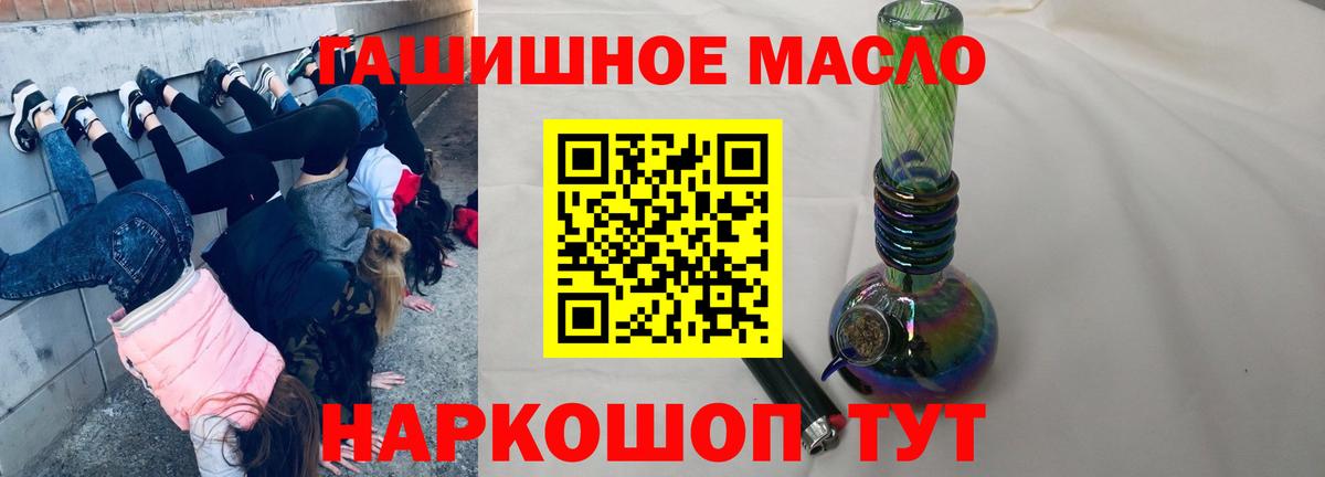 Дистиллят ТГК Wax Бугульма