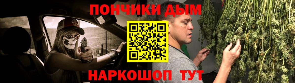 Бугульма  Бошки Шишки Amnesia  Вход с VPN  Конопля SATIVA & INDICA 