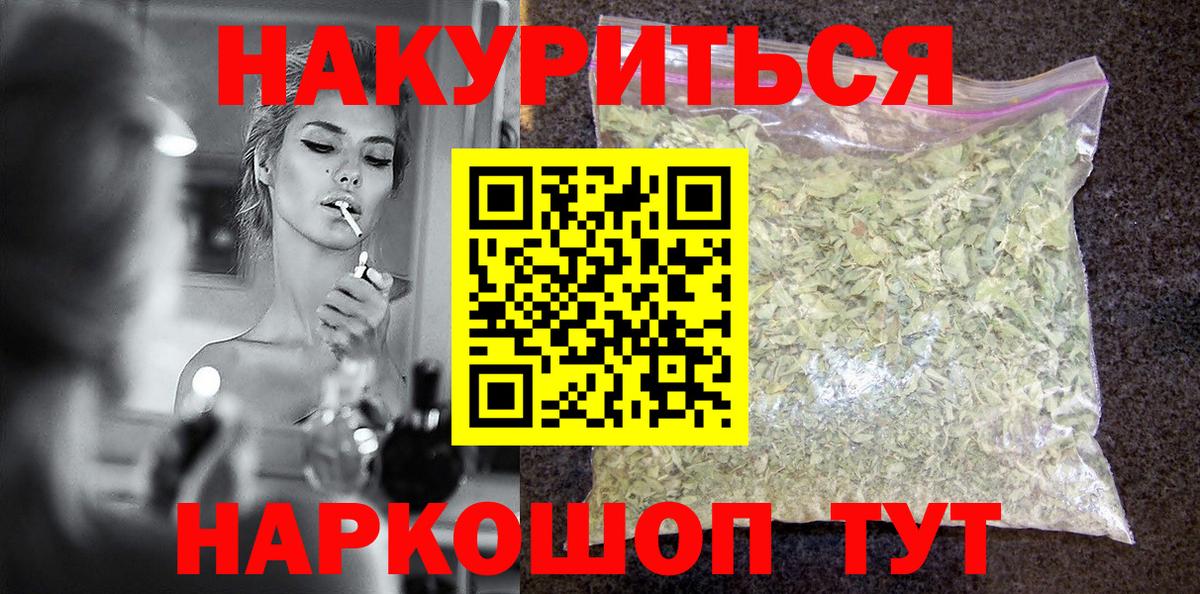 МАРИХУАНА ГИДРОПОН Бугульма